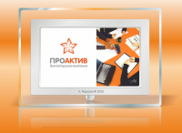 Бухгалтерская компания