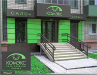 Салон оптики