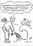 Газетная публикация