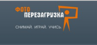 Проект «ФотоПерезагрузка»