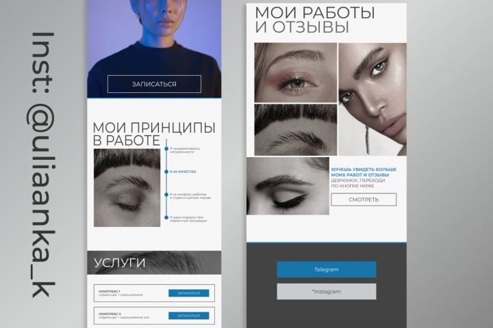 Taplink