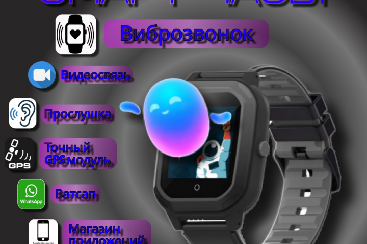 карточка товара