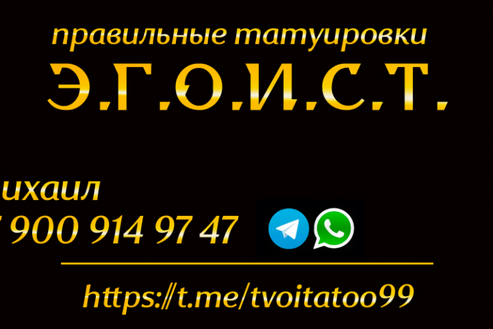 визитка