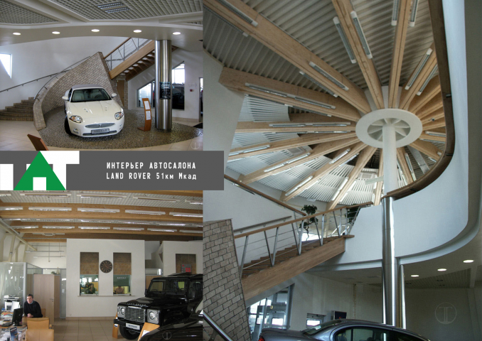 Интерьер автосалона Land Rover