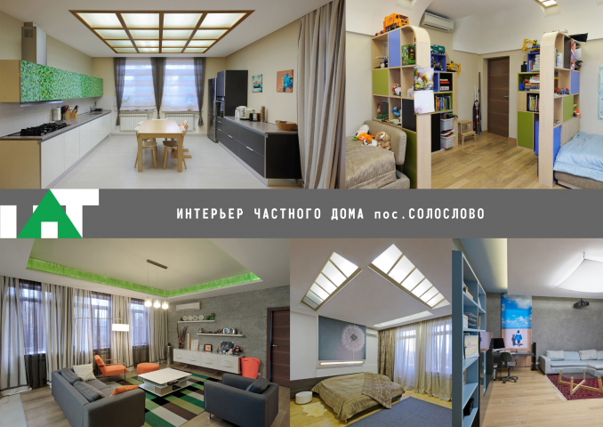 Интерьер частного дома