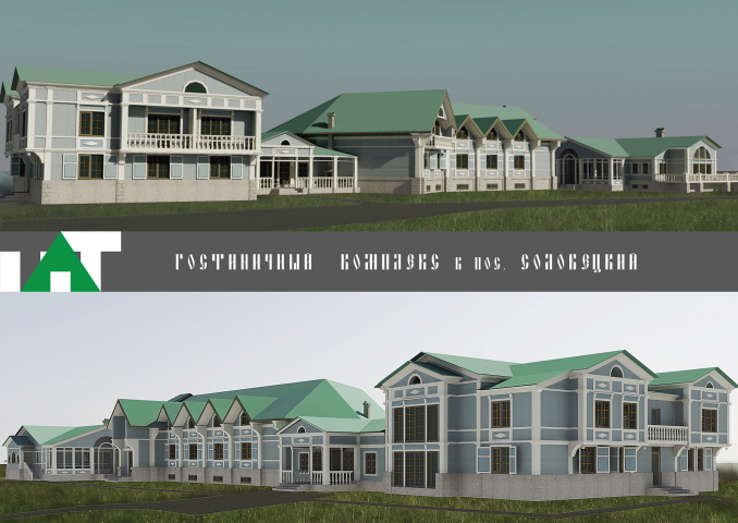 Гостиница на Соловках.