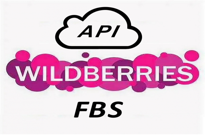 Выгрузка по API с Wildberries в гугл таблицы при работе по FBS