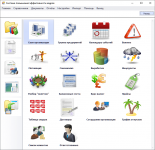 Управление предприятием