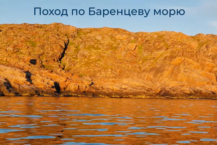 Видео из путешествия