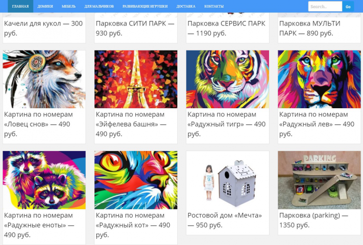 Кукольные домики