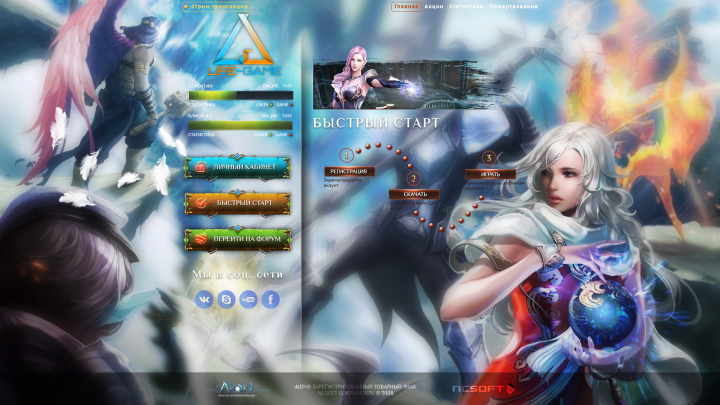 Aion Life