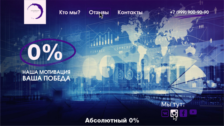 Госзакуп