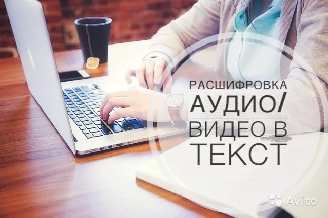 Работа 3734284