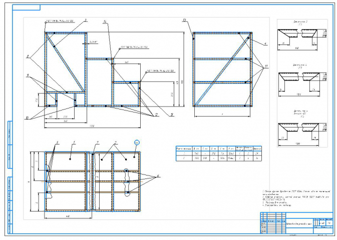 Монтажная подставка
