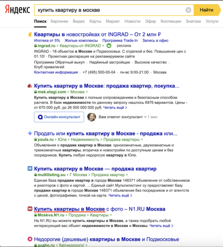 Купить квартиру в Москве