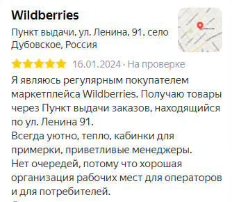 Отзывы