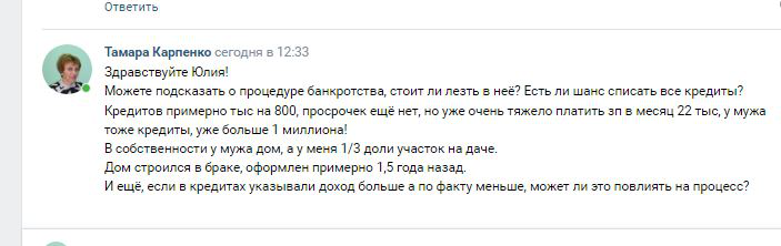 Отзывы, вопросы, комментарии