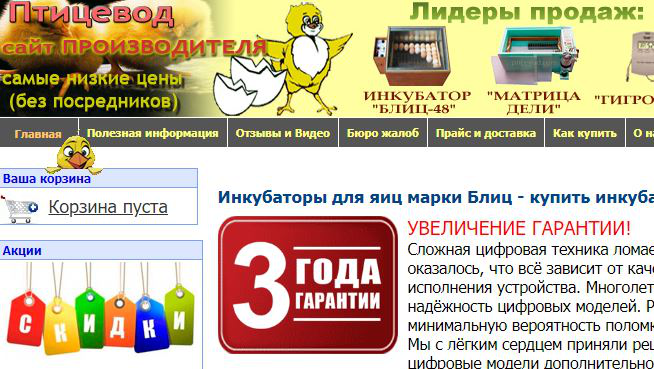 Статья о сельском хозяйстве