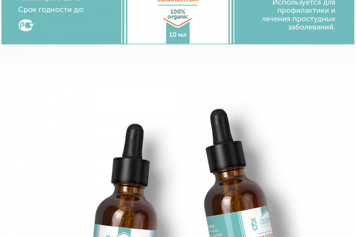 Этикетка природной косметики