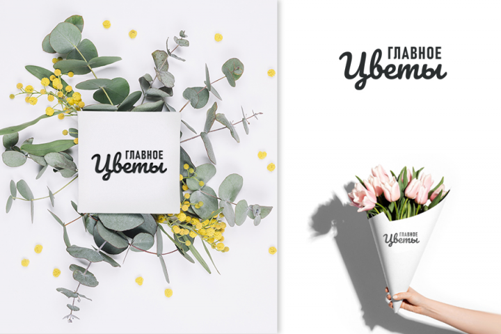 Главное Цветы