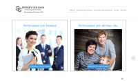 Сайт Визитка "Частный фотограф.рф"