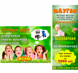 Оформление группы в VK shop-maugli.ru
