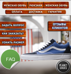 ИНТЕРНЕТ МАГАЗИН ОБУВИ И АКСЕССУАРОВ