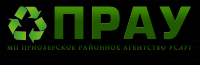 ПРАУ