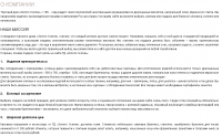 Золото Осетии