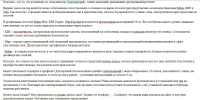 Окна ПВХ