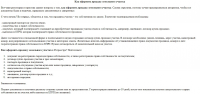 Как оформить продажу земельного участка