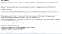 Труба дренажная
