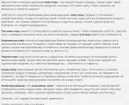 Уход за кожей лица разных типов