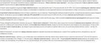 Сливочное масло