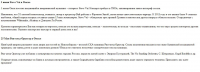 Анонсы концертов