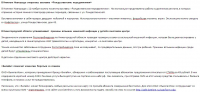 Нижний Новгород