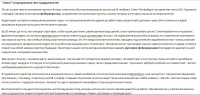 "Алиса" отпраздновала 30-летие
