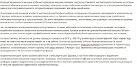 Вредное воздействие ЭМИ на женщин в период беременности