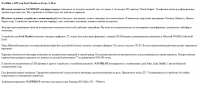 Штатная магнитола NAVIPILOT для форд мондео