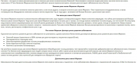 Рак клеток Меркеля