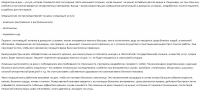 Медсестра на дом