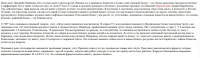 Семинар Дмитрия Мурашкина