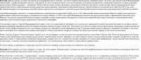 Интервью с С. В. Саратовским
