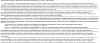 Проблемы экономики и менеджмента