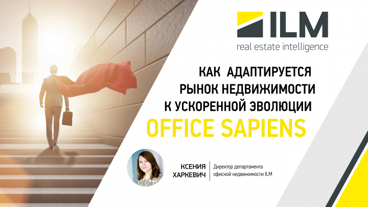 Презентация