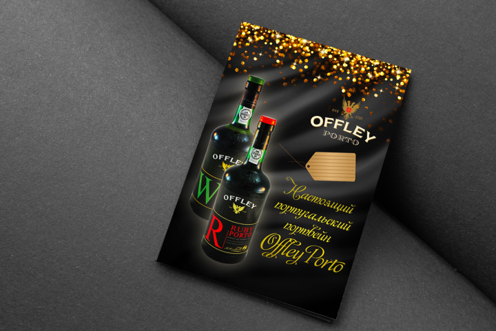 Offley Porto