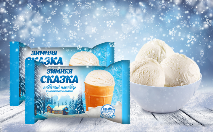 Упаковка мороженого