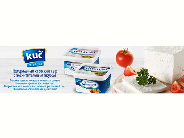 Баннер КУЧ