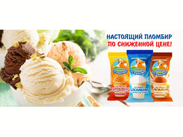 Баннер для Утконоса