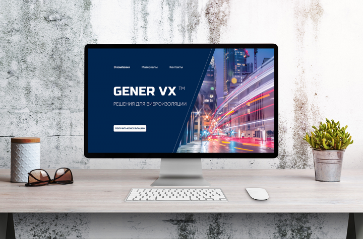 сайт Gener VX